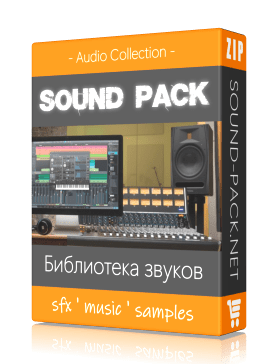 Sound Pack Pro